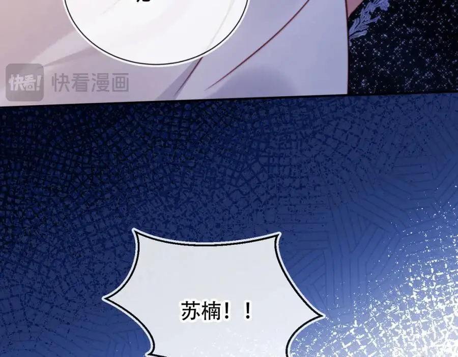 第38话 这是你的感谢费18