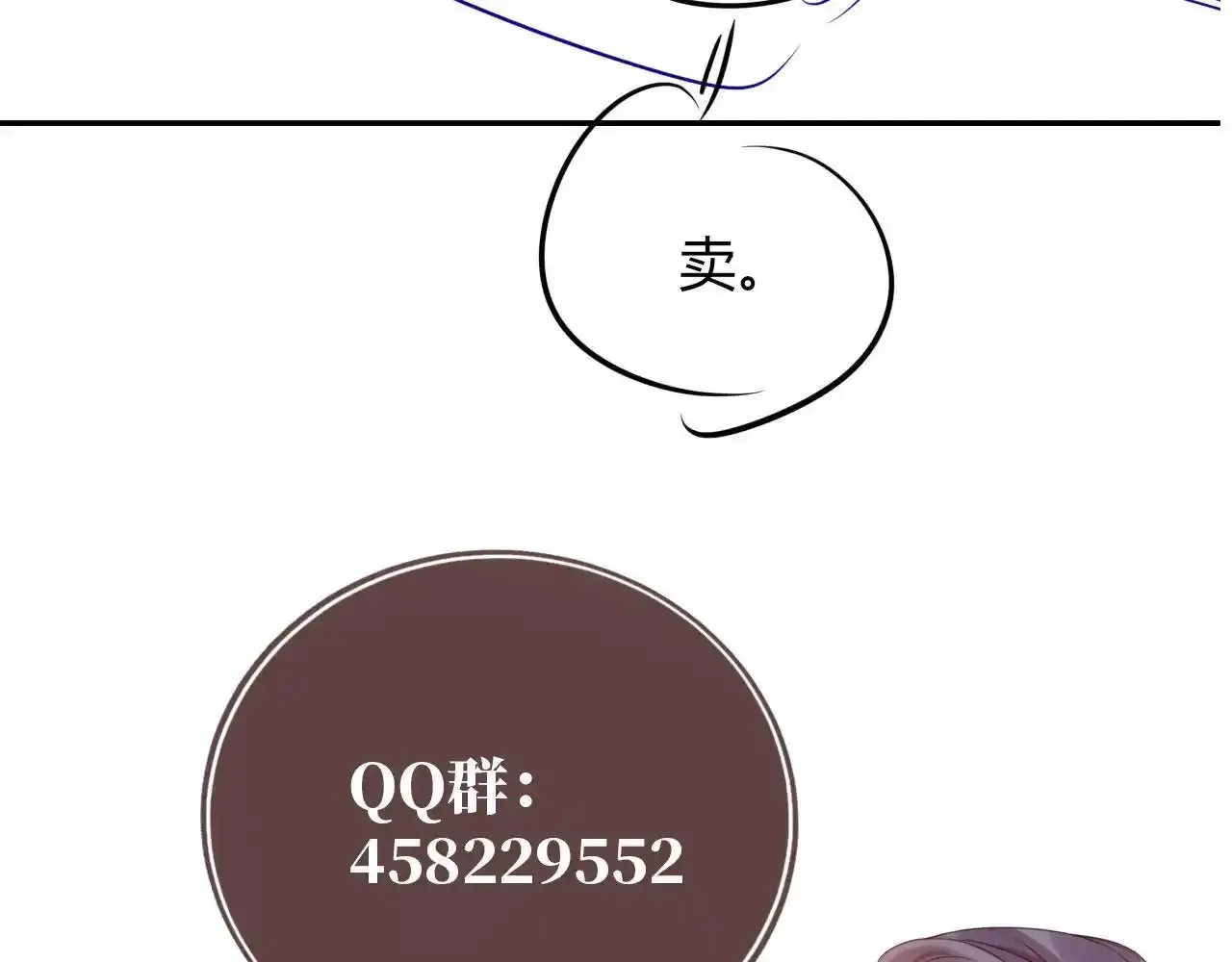 第23话 找上门来128