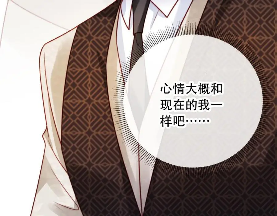 第37话 渣男还想吃回头草？43