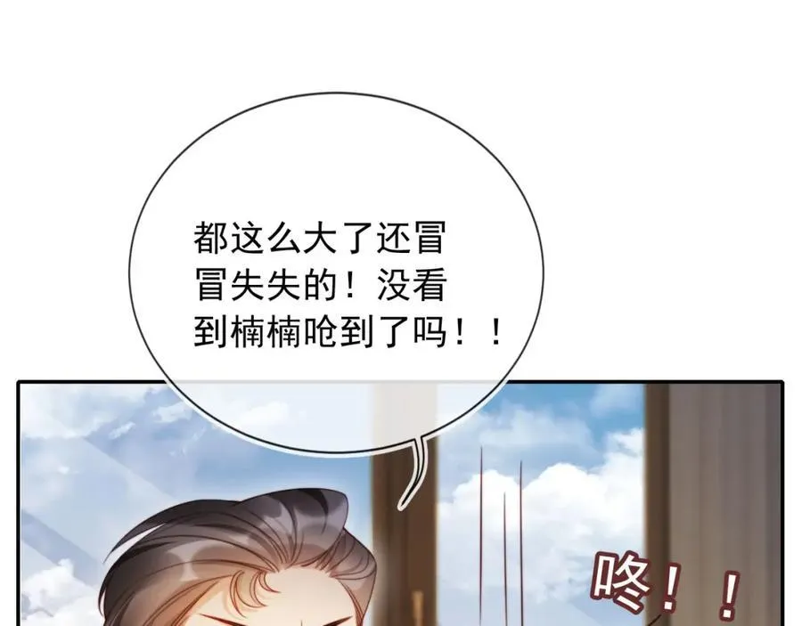 第52话 那些过去57