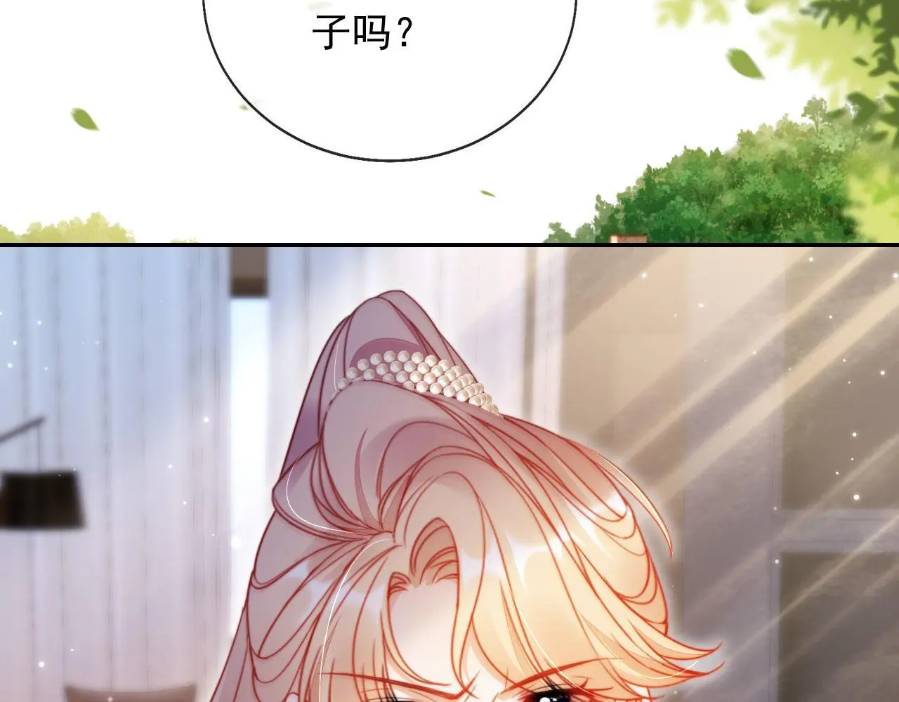 第31话 前夫上门12