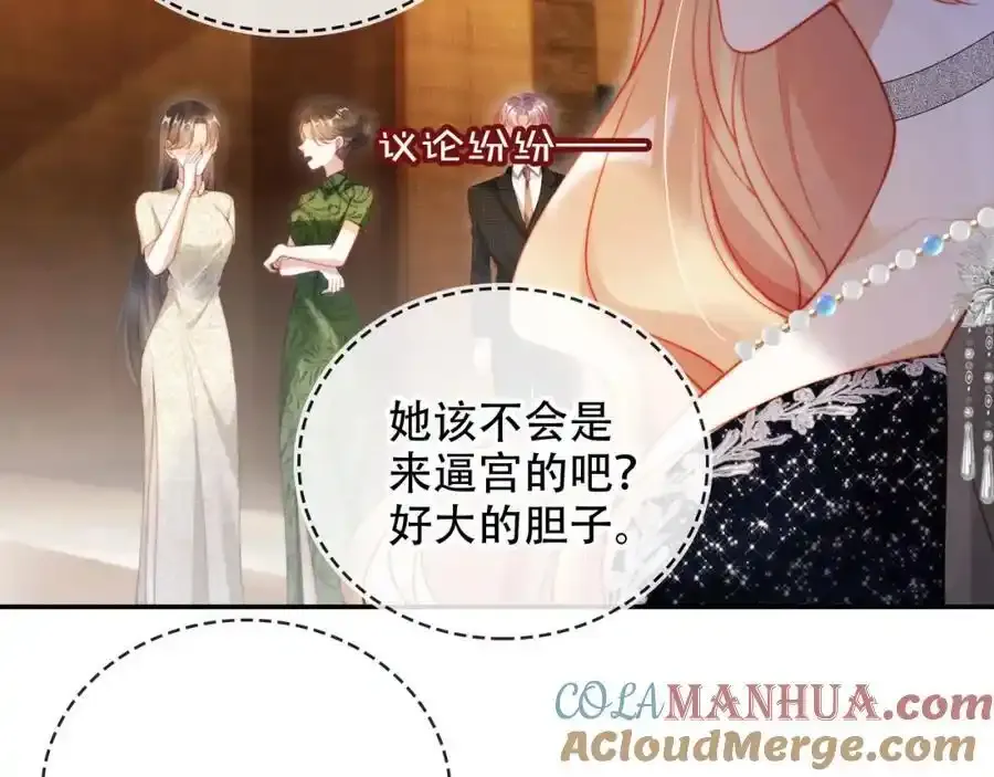 第35话 她是苏家的女儿！8