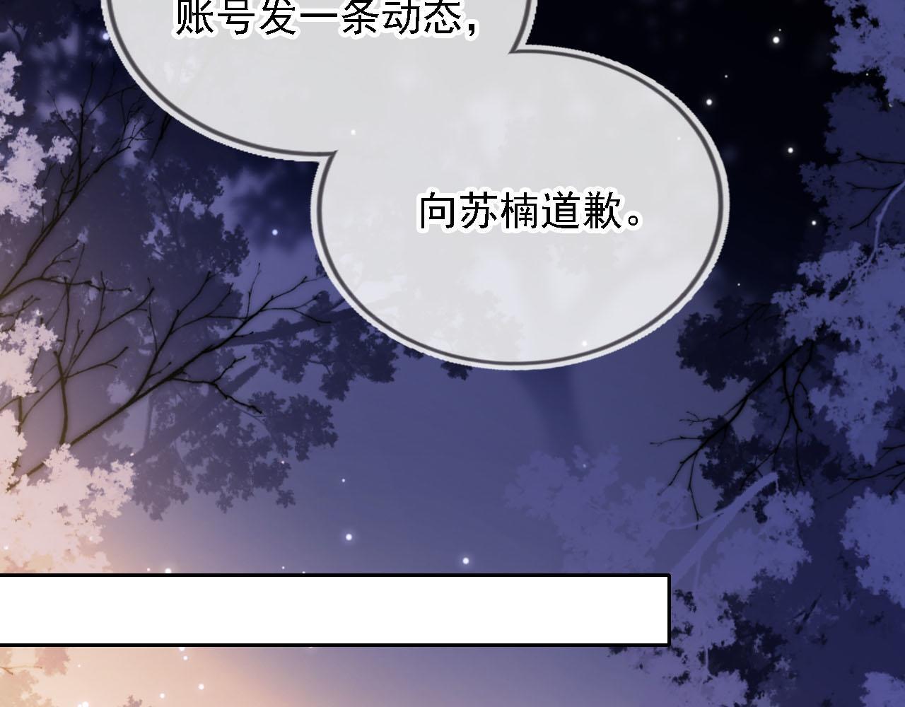 第10话 史上最快认怂52
