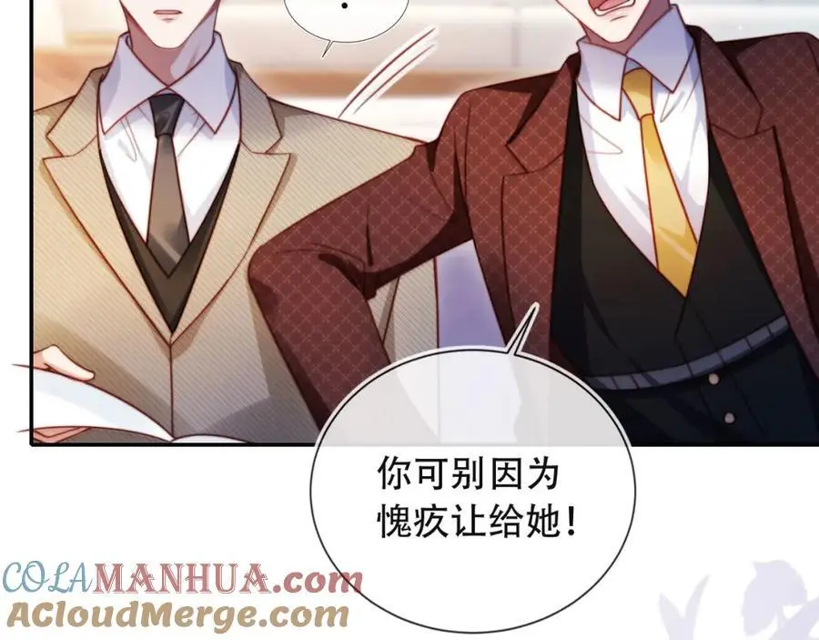第39话 抢人？80