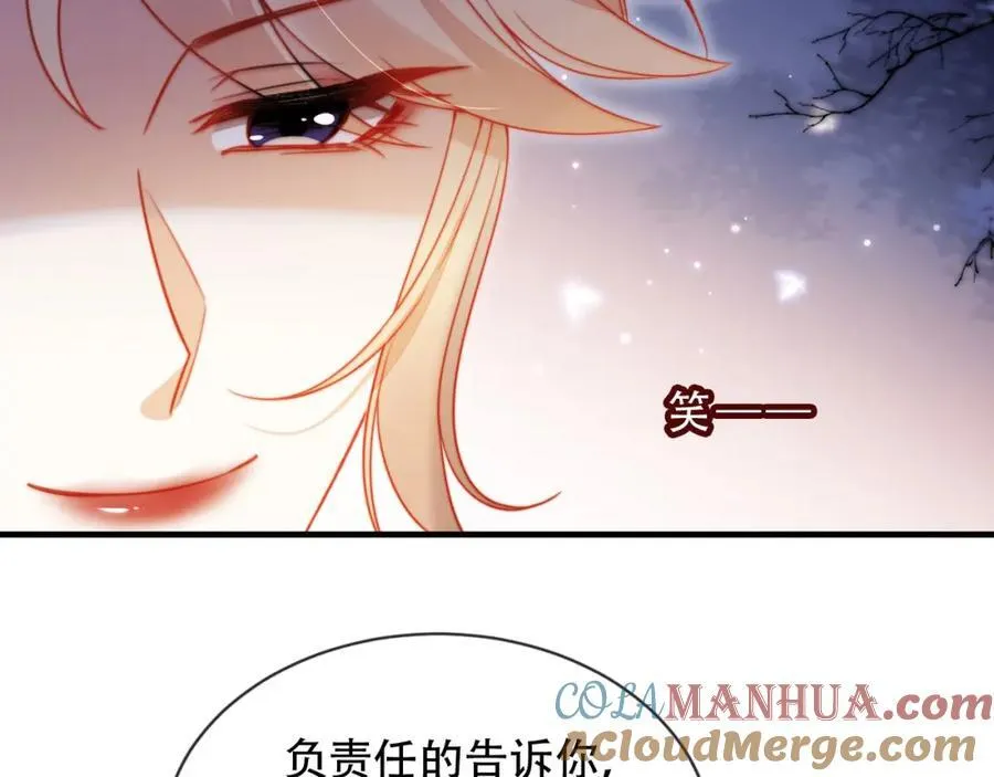 第45话 苏楠的实力36
