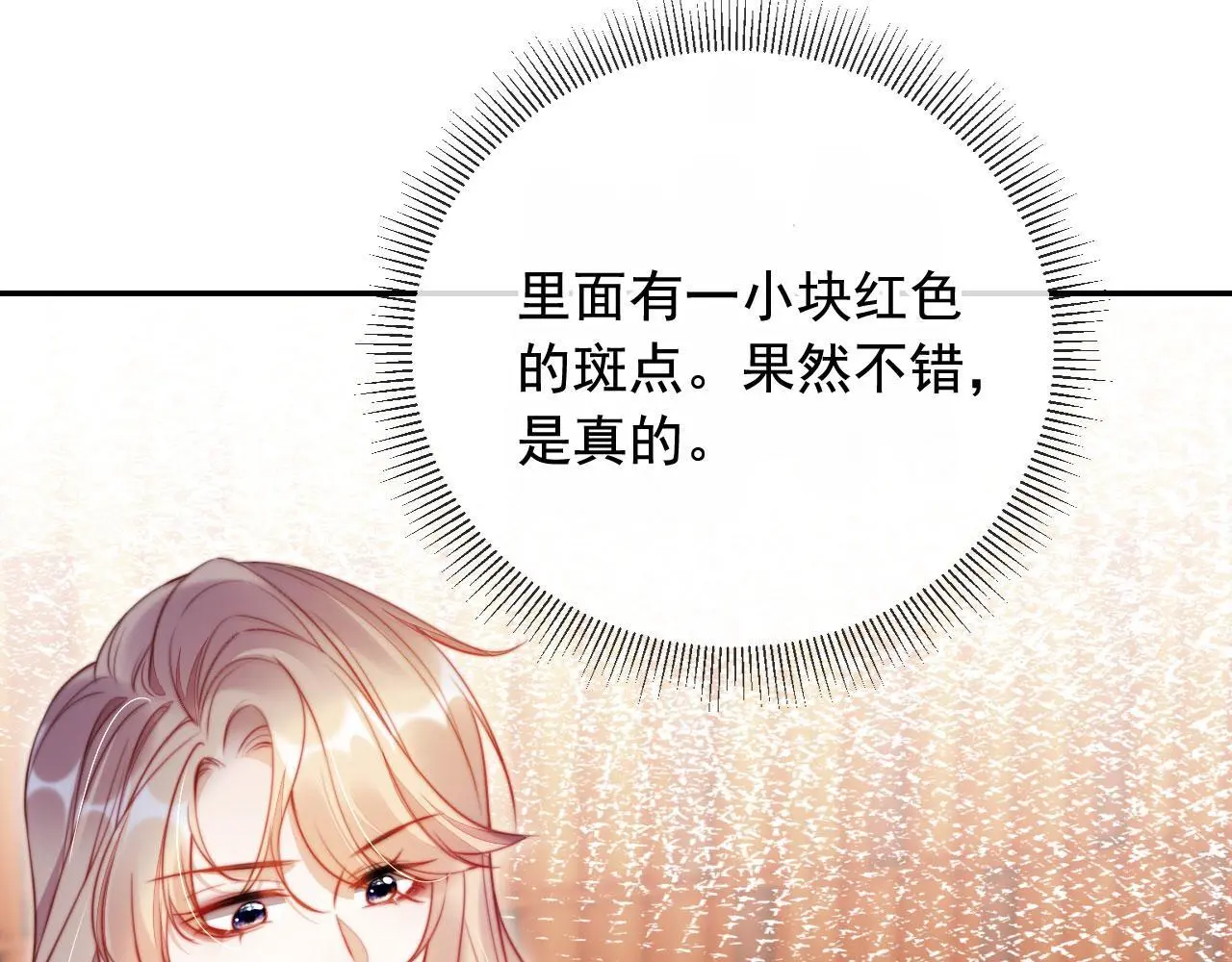 第22话 反击开始25