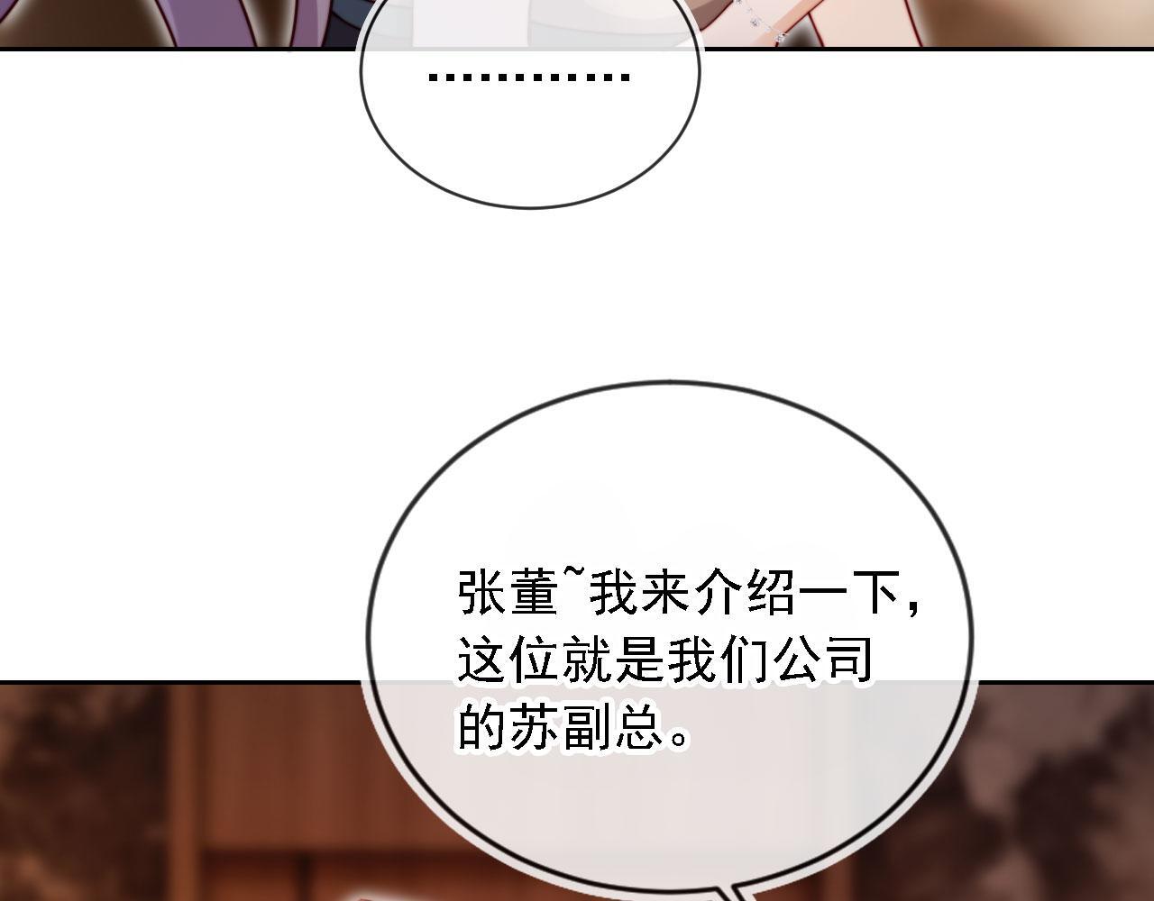 第14话 鸿门宴32