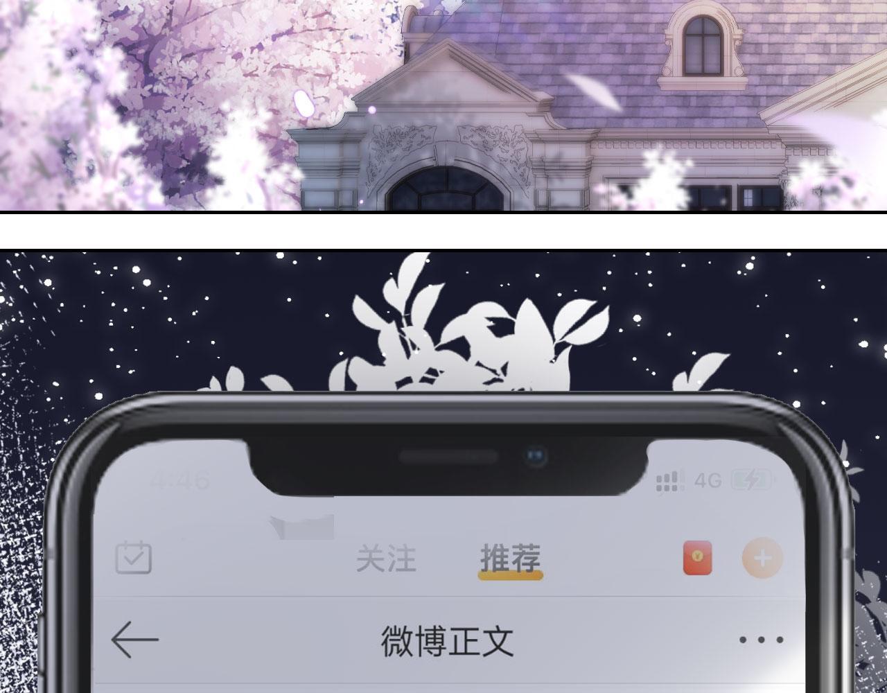 第4话 她真的不爱我了吗？51