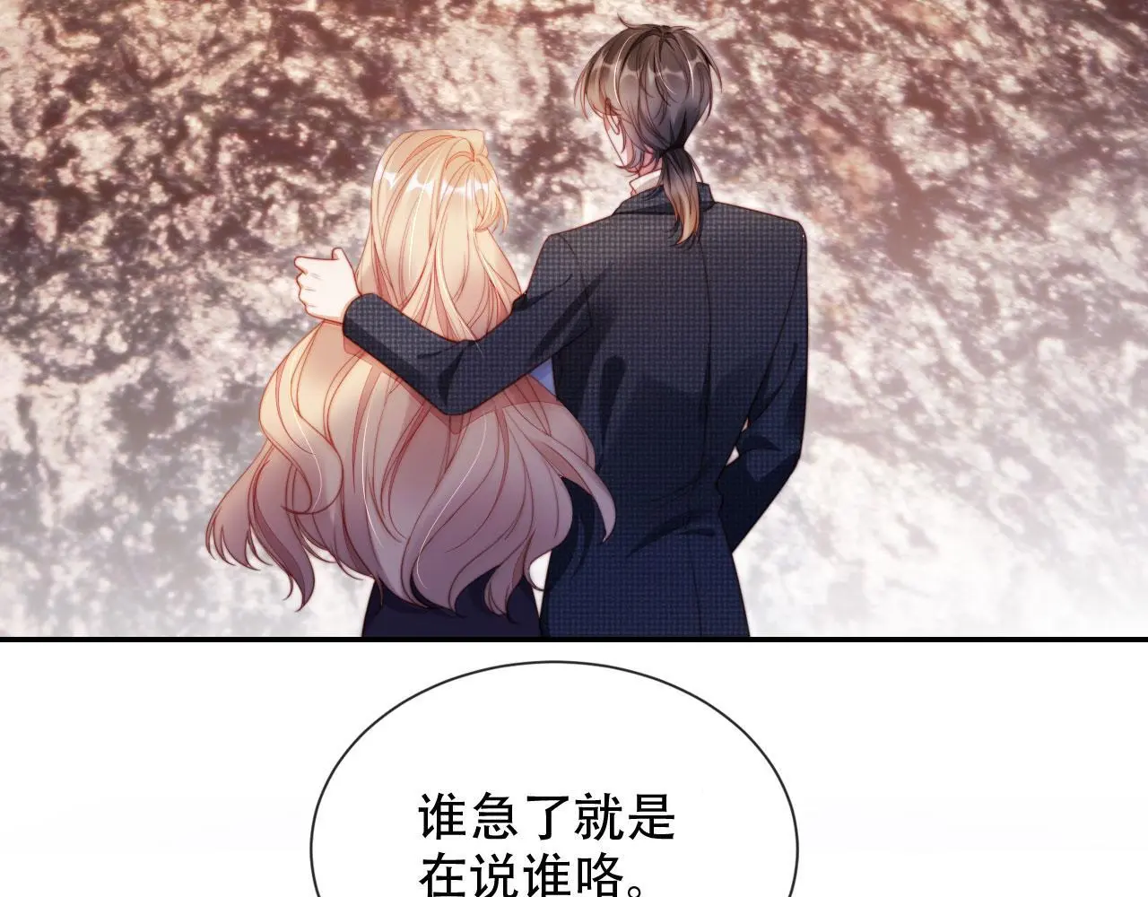 第34话 哥哥登场47