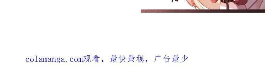 第46话 打脸倒计时3天！113