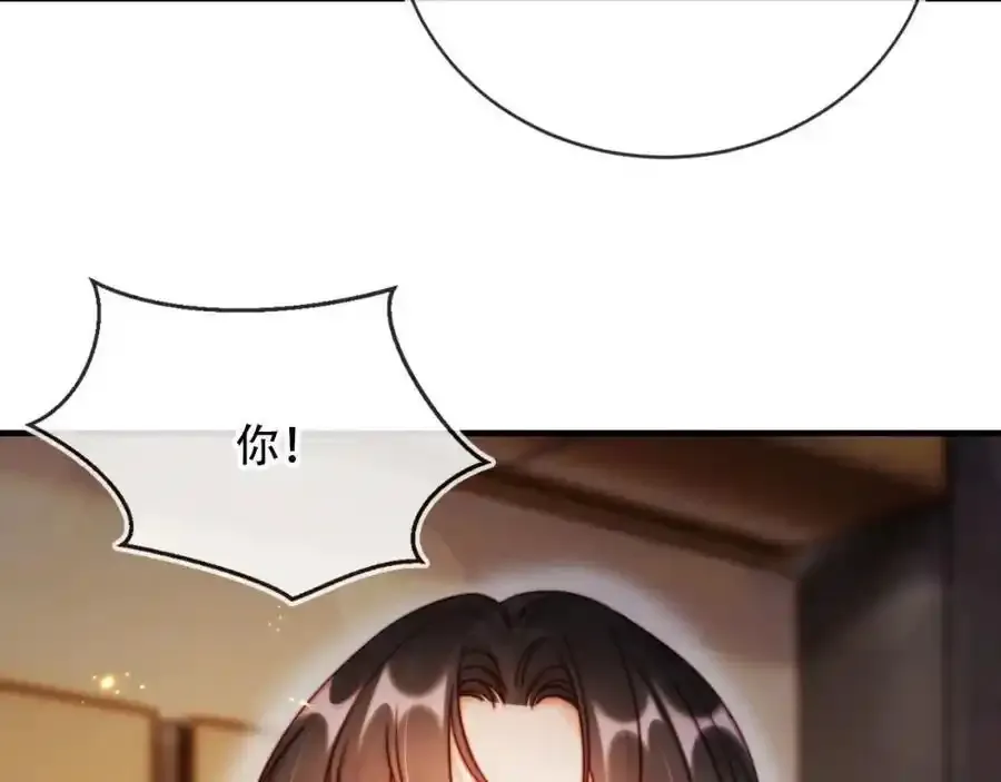 第44话 有病就去治！105