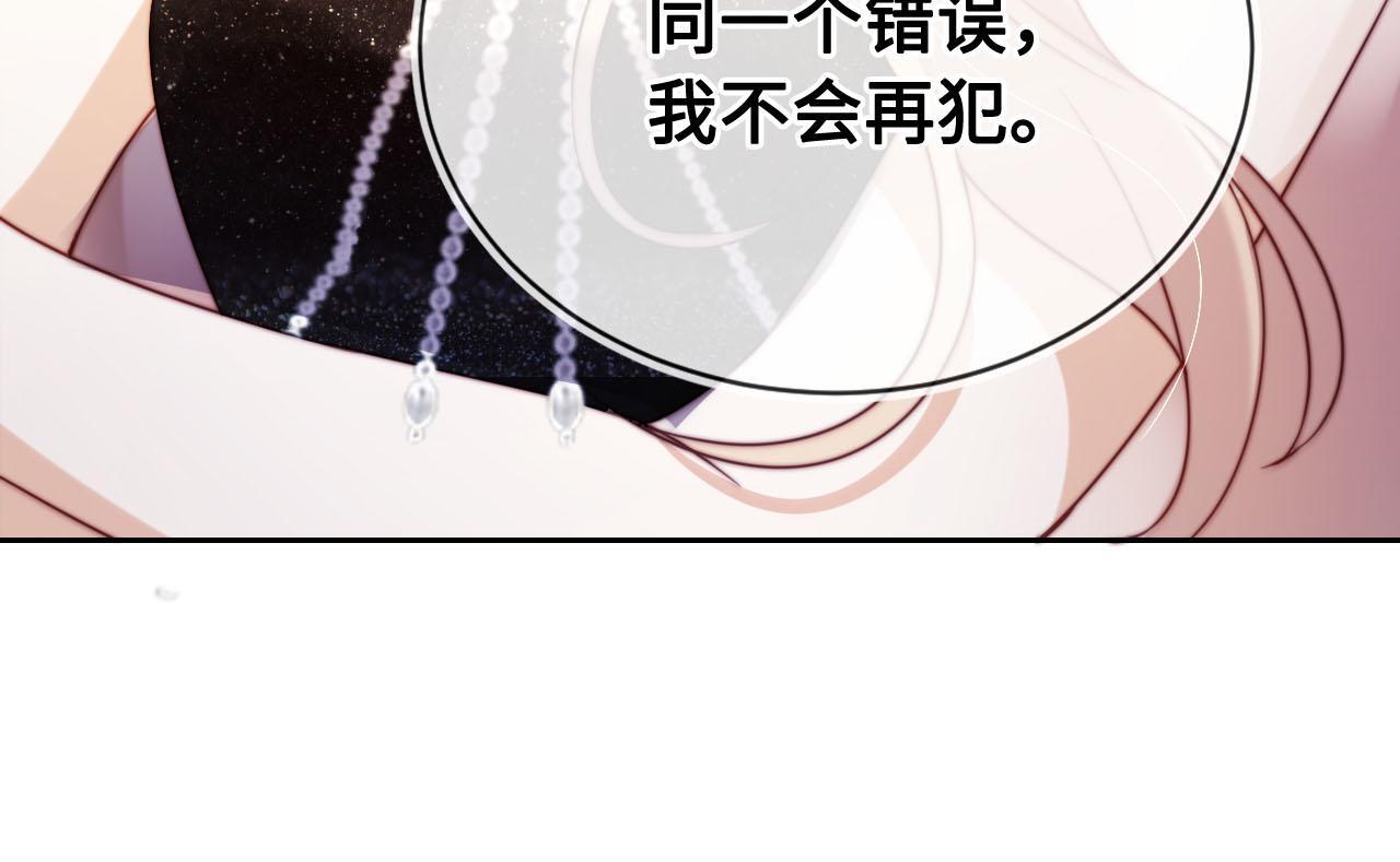 第6话 全都还给你！95
