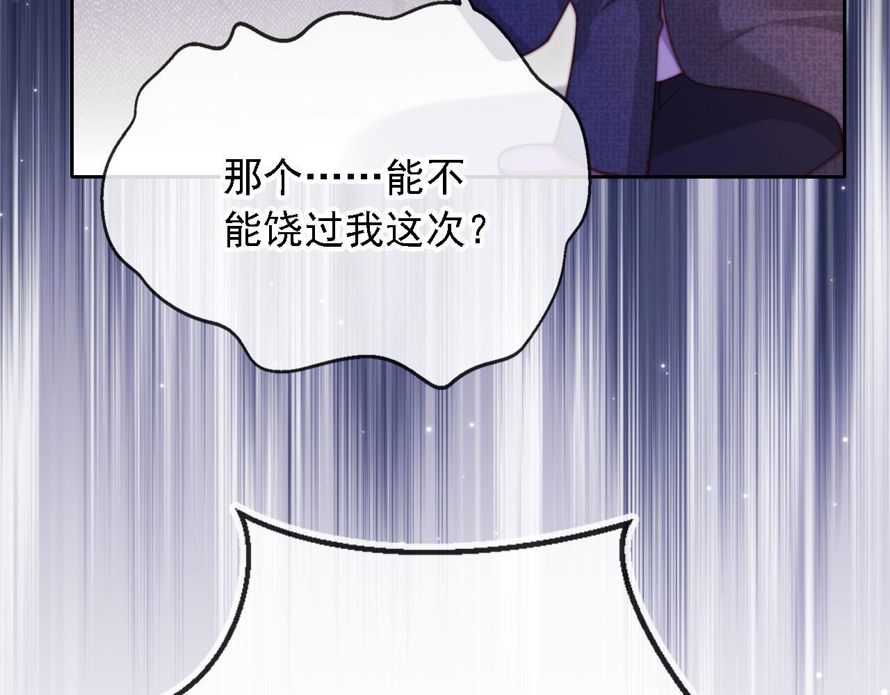 第12话 更胜一筹59