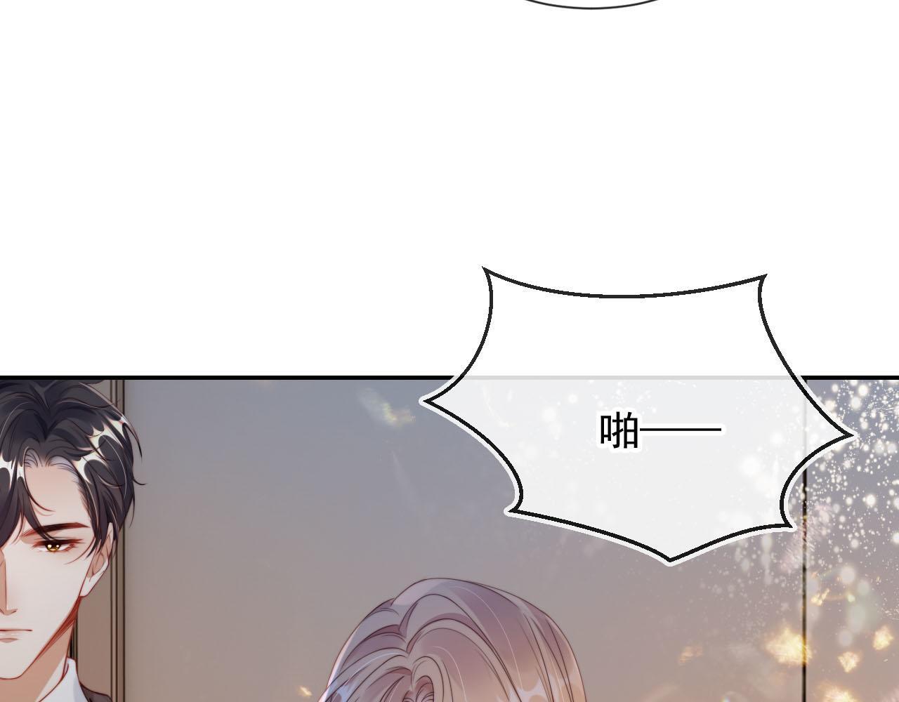 第1话 我们离婚吧86