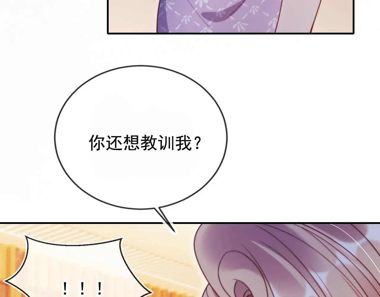 第22话 反击开始39