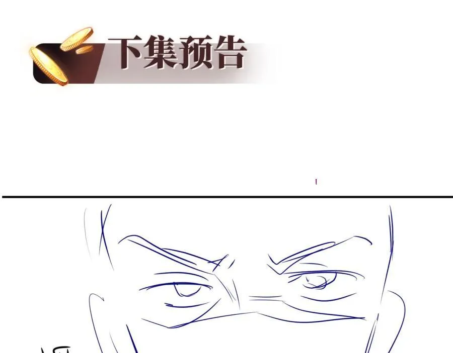 第51话 脱险！110