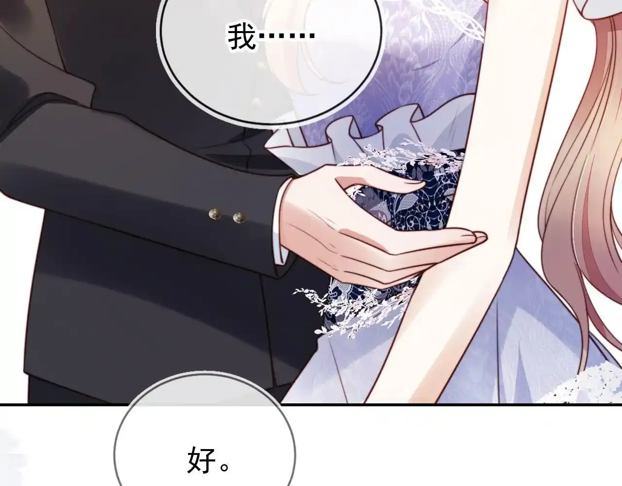第29话 我是商谦22