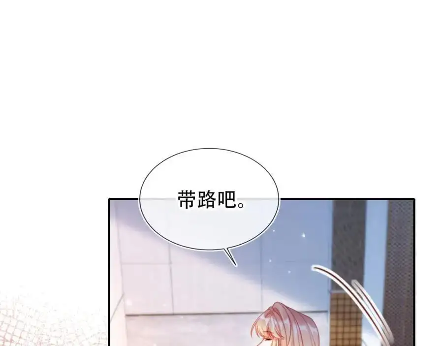 第40话 你有什么资格和我谈？107