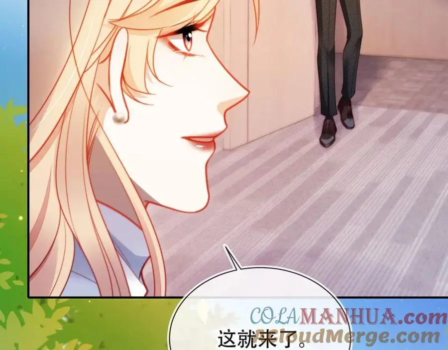 第39话 抢人？24