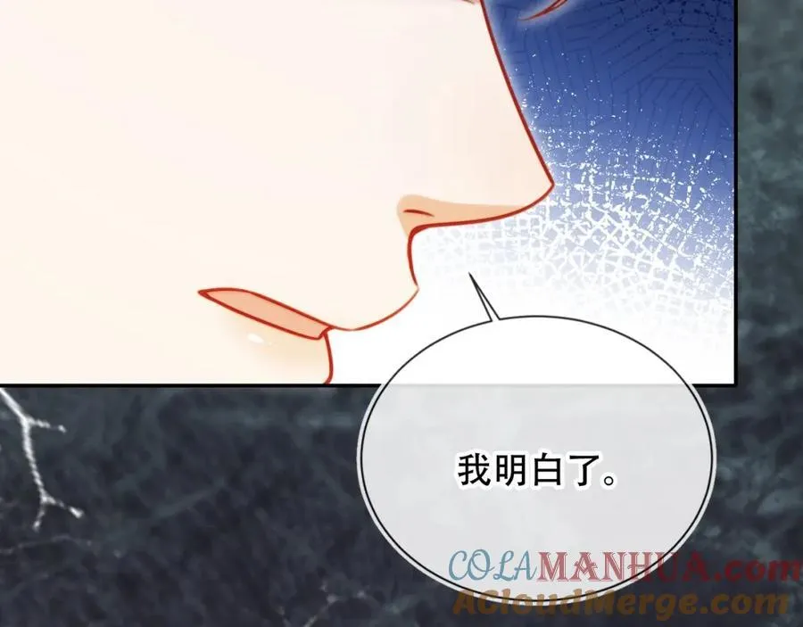 第41话 还想输血？！68