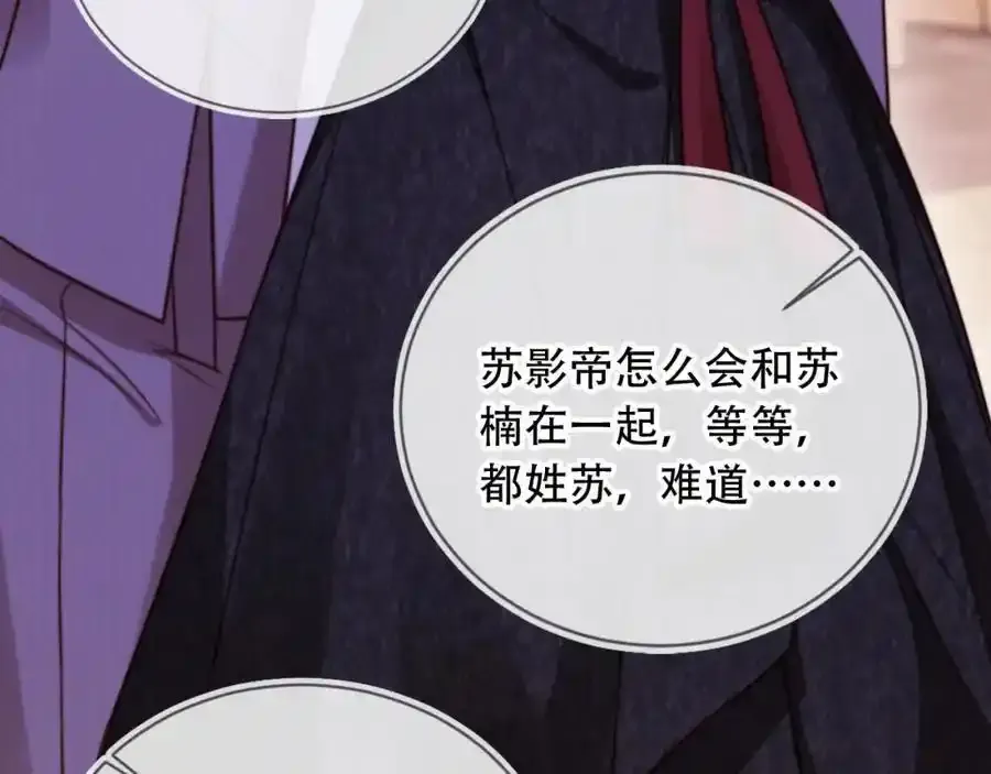 第44话 有病就去治！39