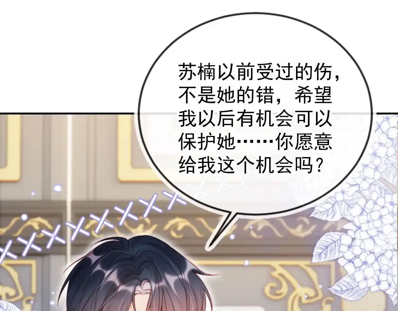 第29话 我是商谦20