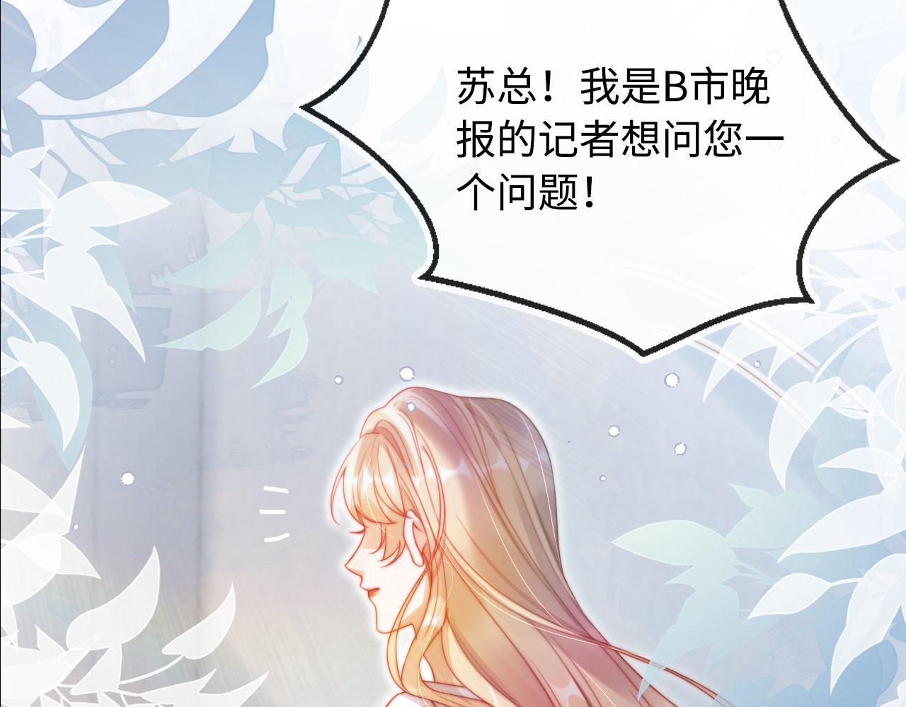 序章 离婚收获崭新人生！36