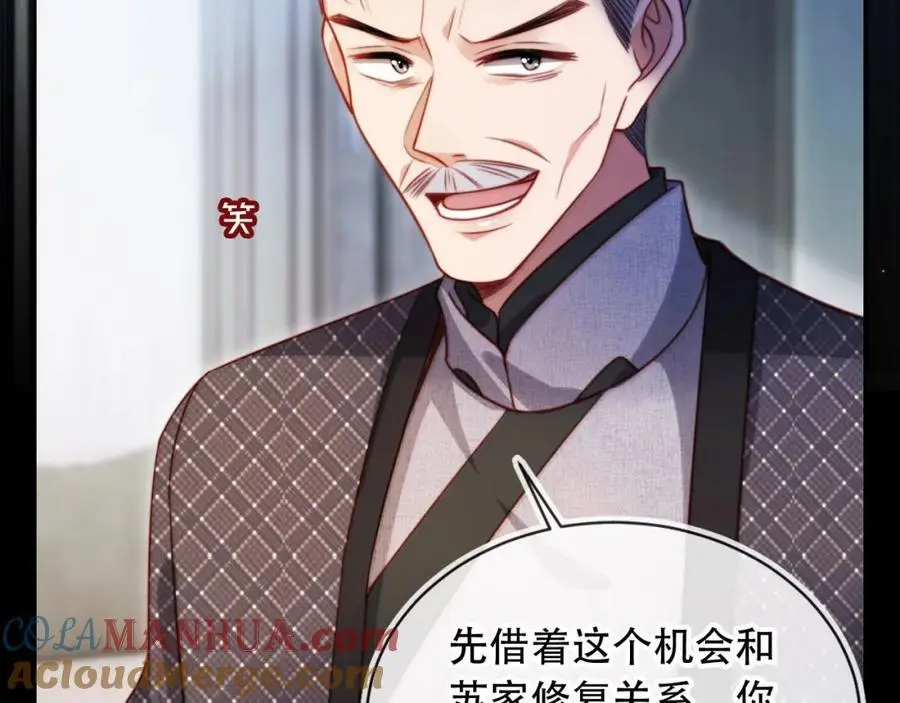 第38话 这是你的感谢费92