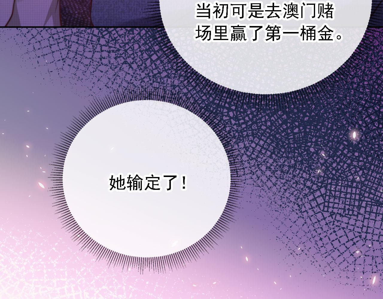 第12话 更胜一筹17