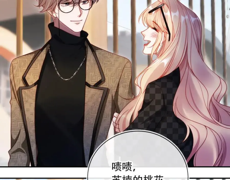 第39话 抢人？103