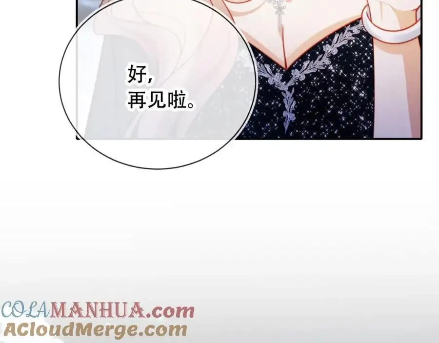 第37话 渣男还想吃回头草？72