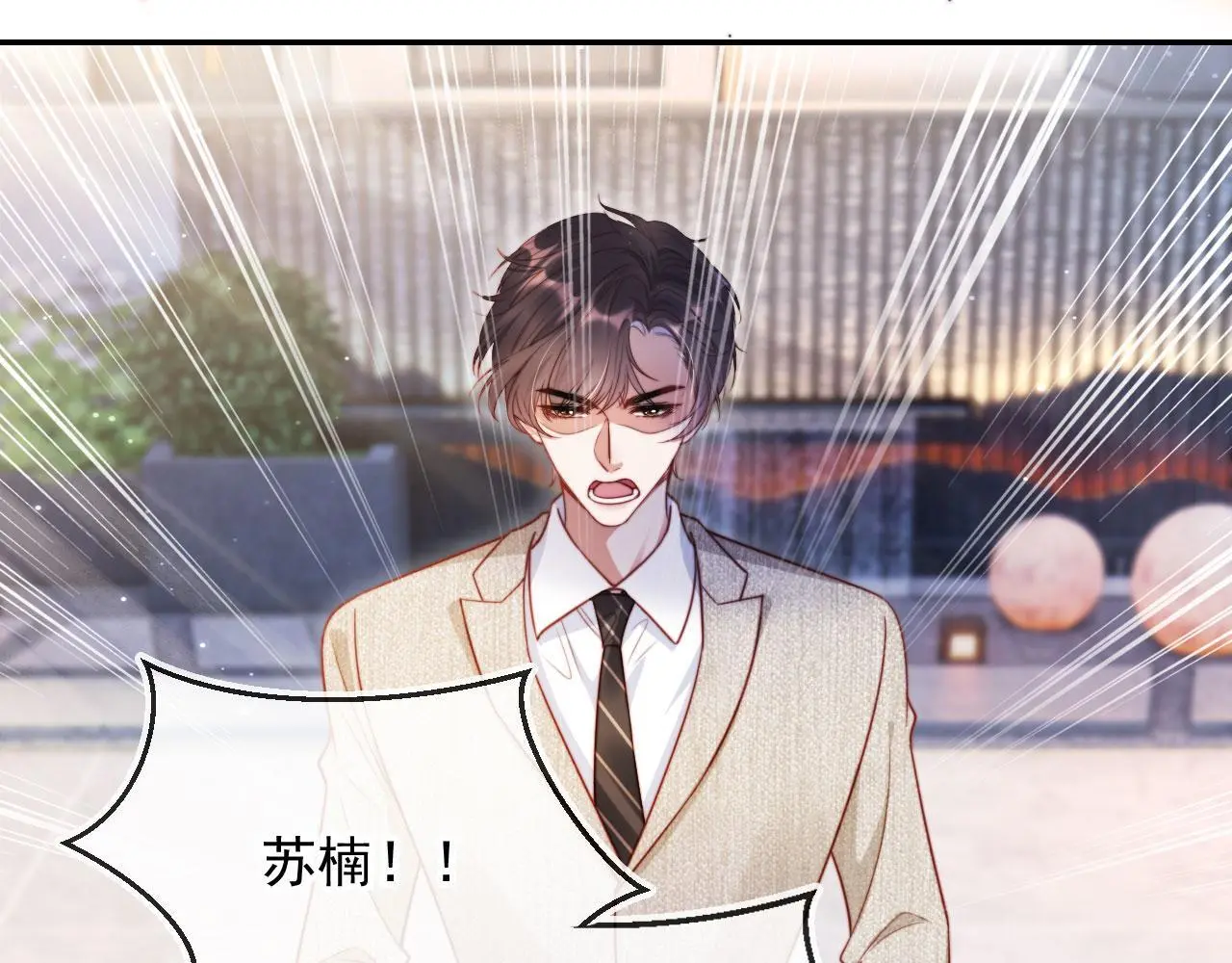 第31话 前夫上门34