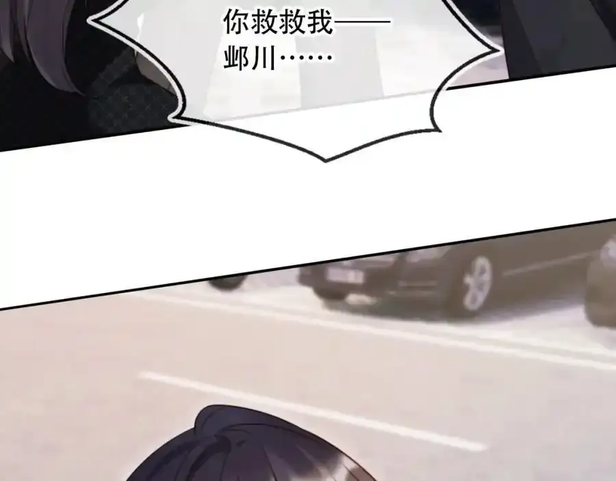 第43话 迟来的深情5