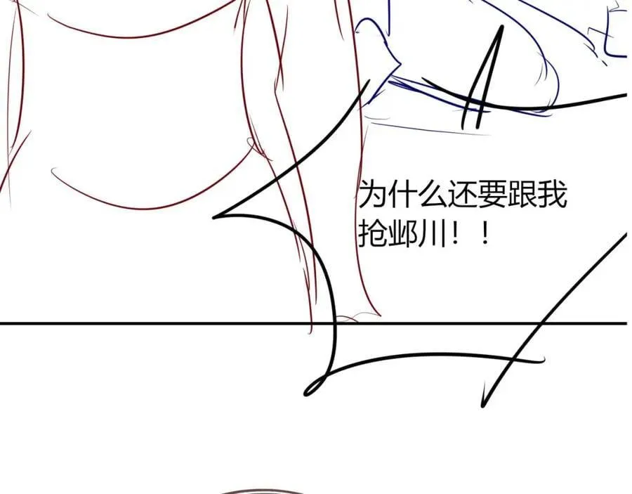 第42话 悔不当初101