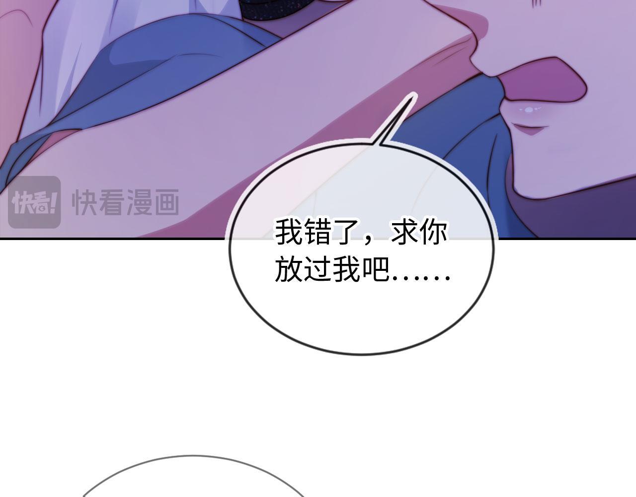 第9话 酒吧惩治猥琐男29