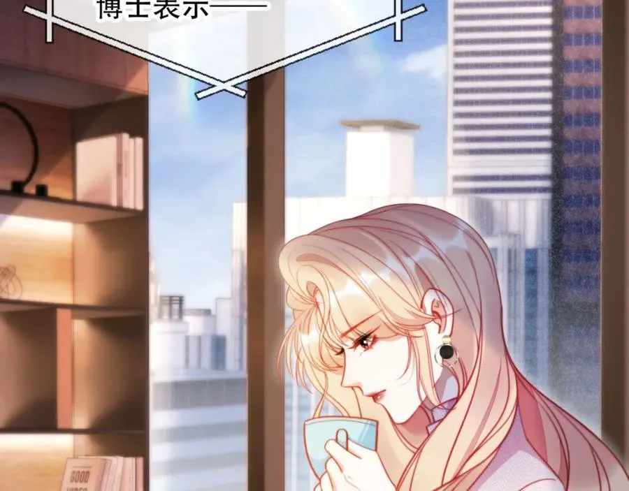 第47话 治人之道46