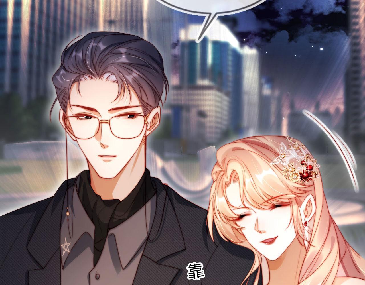 第4话 她真的不爱我了吗？116