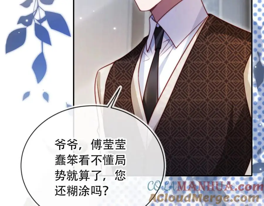 第39话 抢人？4