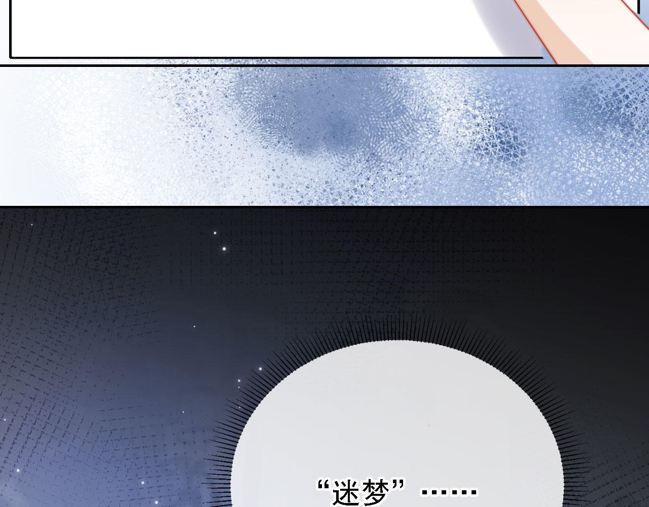 第4话 她真的不爱我了吗？38