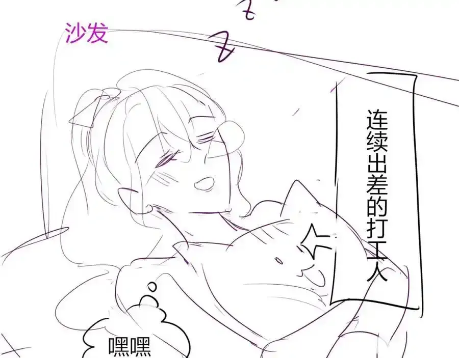 第43话 迟来的深情121