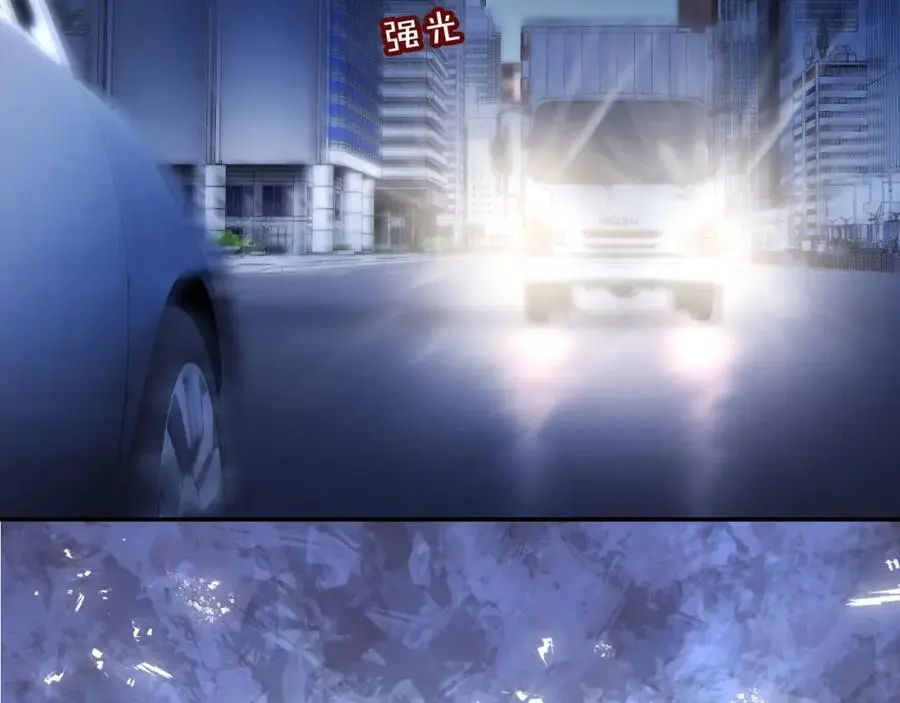 第38话 这是你的感谢费5