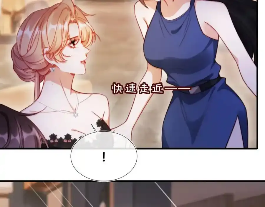 第44话 有病就去治！93