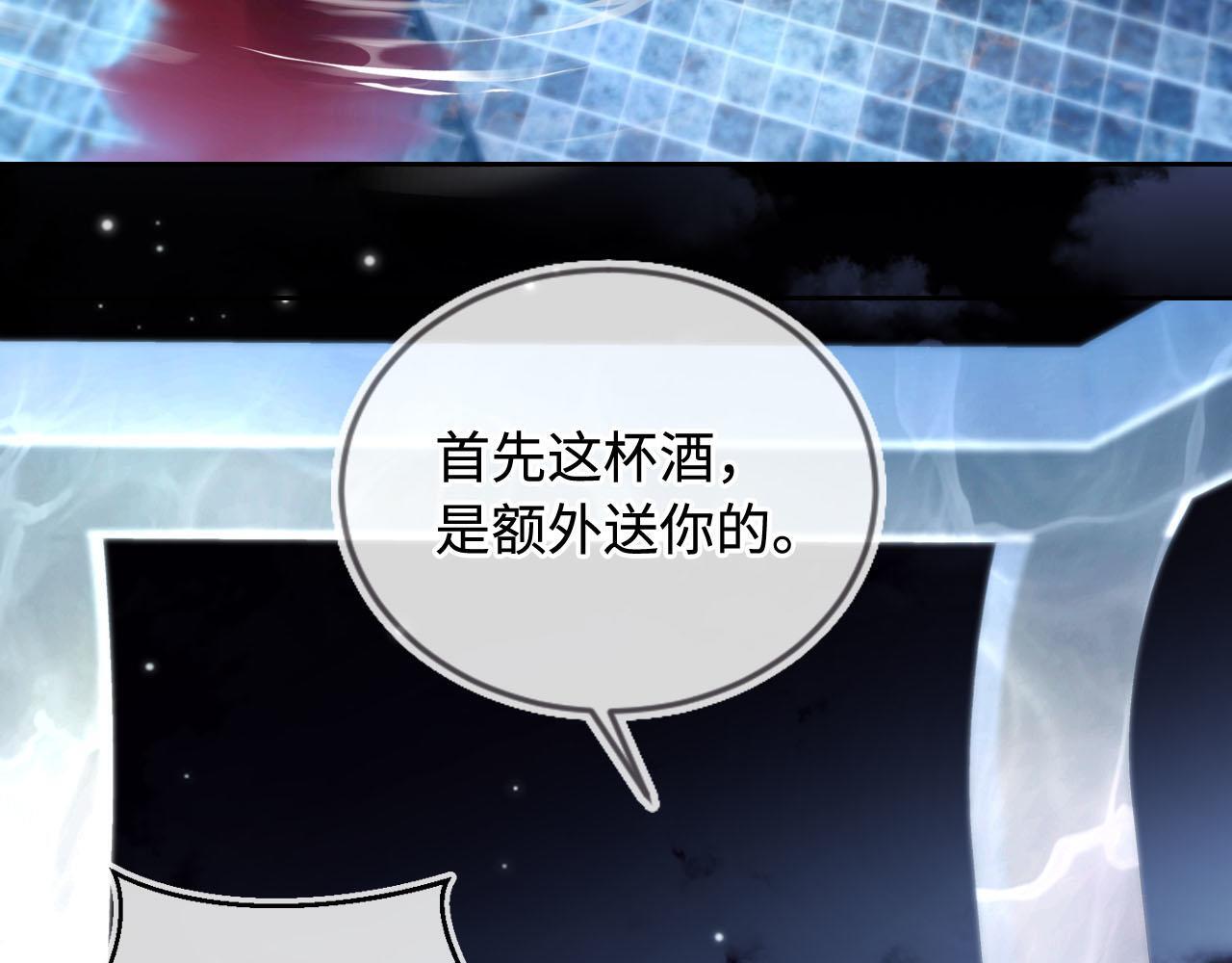 第6话 全都还给你！30