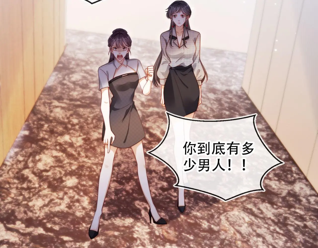 第34话 哥哥登场46