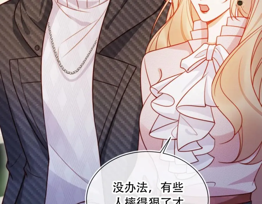 第48话 收起你的习以为是7