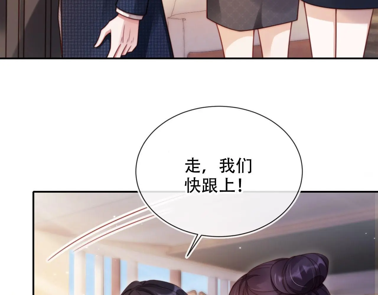 第34话 哥哥登场31