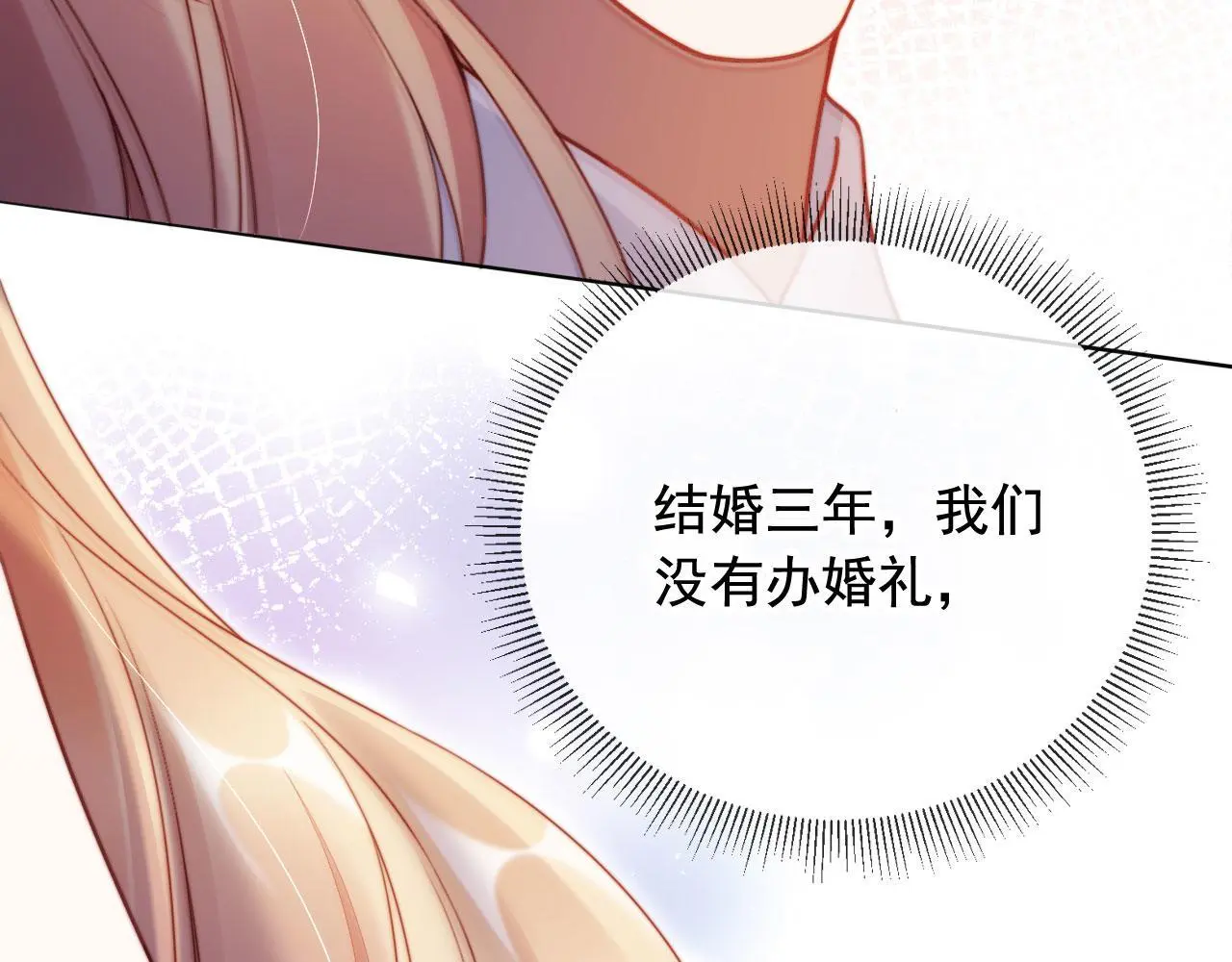 第18话 请你跳支舞69