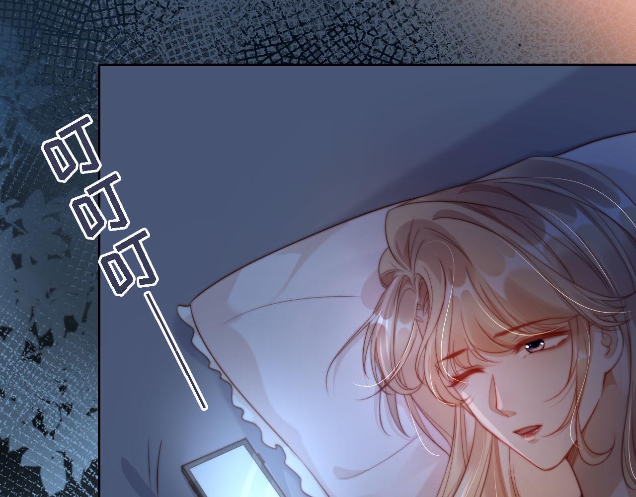 第4话 她真的不爱我了吗？26