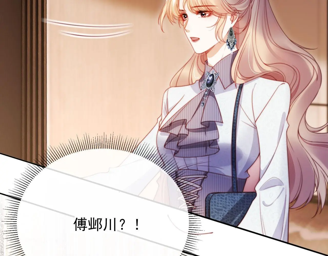 第24话 找你爹告状！96