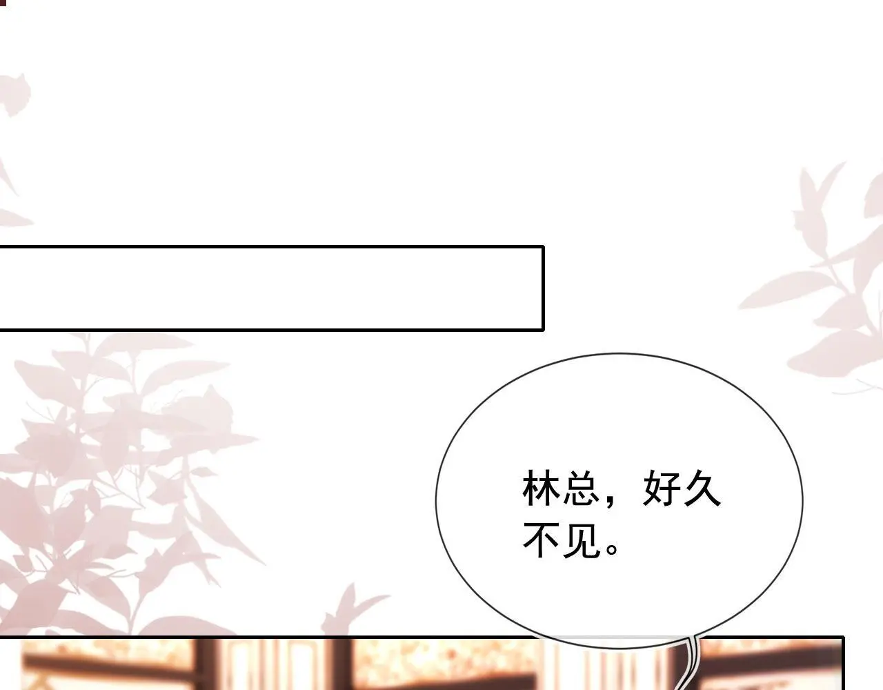 第17话 苏楠惊艳全场65